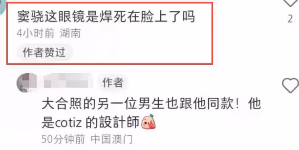 何超蓮竇驍夫婦與梁安琪同框,竇驍穿搭遭吐槽,皮膚曬成小麥色