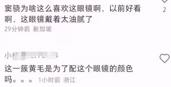 何超蓮竇驍夫婦與梁安琪同框,竇驍穿搭遭吐槽,皮膚曬成小麥色