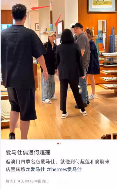 何超蓮竇驍夫婦與梁安琪同框,竇驍穿搭遭吐槽,皮膚曬成小麥色