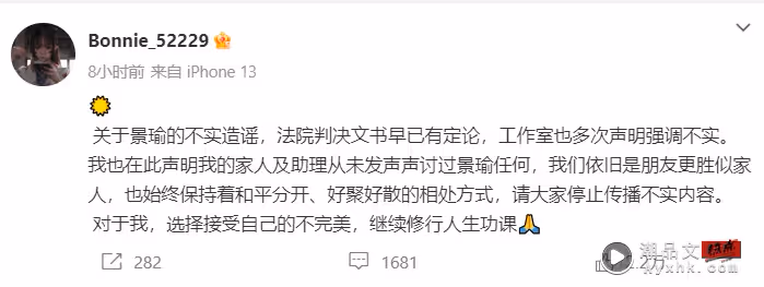 黃景瑜爆離婚…認:親人也是朋友!闢謠出軌、劈腿、家暴