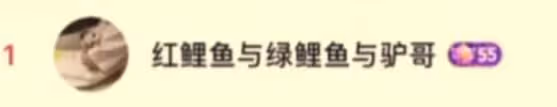 王思聰小號被扒,多次給女主播豪刷,目前已消費550萬