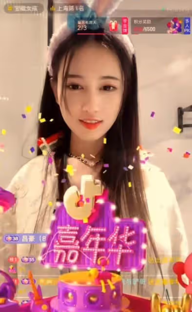 王思聰小號被扒,多次給女主播豪刷,目前已消費550萬