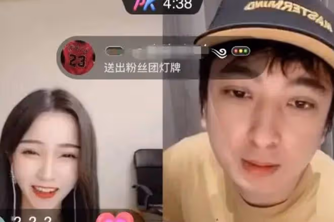 王思聰小號被扒,多次給女主播豪刷,目前已消費550萬