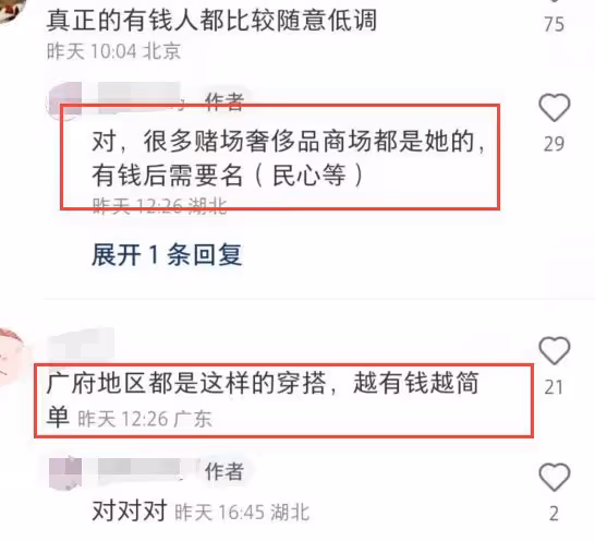 偶遇四太梁安琪巡查工作,穿搭隨意為人低調,主動與遊客打招呼