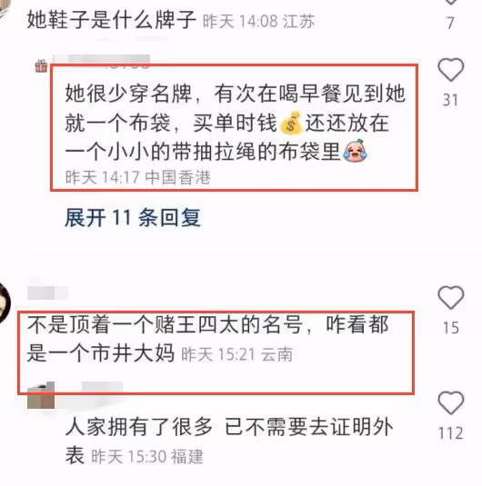 偶遇四太梁安琪巡查工作,穿搭隨意為人低調,主動與遊客打招呼