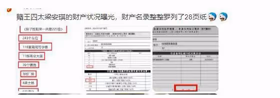 偶遇四太梁安琪巡查工作,穿搭隨意為人低調,主動與遊客打招呼