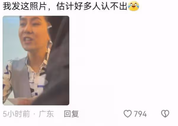 林志穎生圖近照翻車,面部僵硬褶皺明顯,被調侃像大嬸