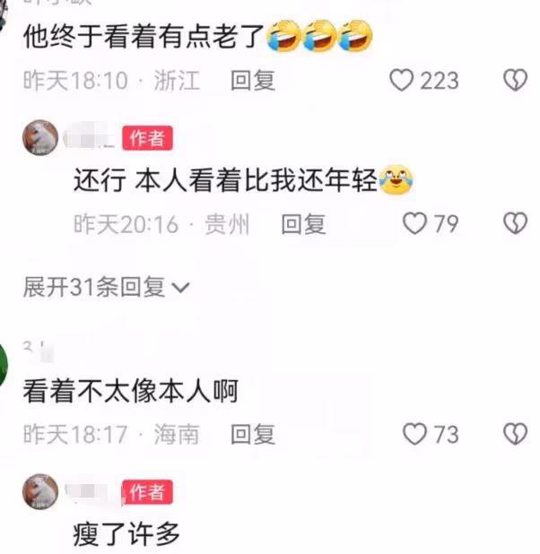 林志穎生圖近照翻車,面部僵硬褶皺明顯,被調侃像大嬸