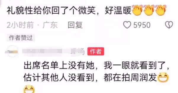 霍思燕帶兒子參加親子跑,穿短裙腿部疤痕明顯,嗯哼牙齒突出搶鏡