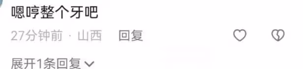 霍思燕帶兒子參加親子跑,穿短裙腿部疤痕明顯,嗯哼牙齒突出搶鏡