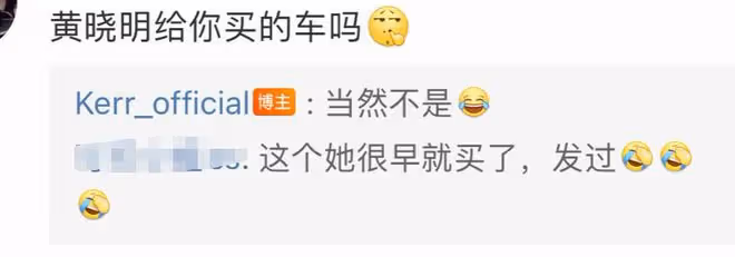 葉珂首次回應與黃曉明戀情,承認兩人已分手,否認豪車是對方贈送