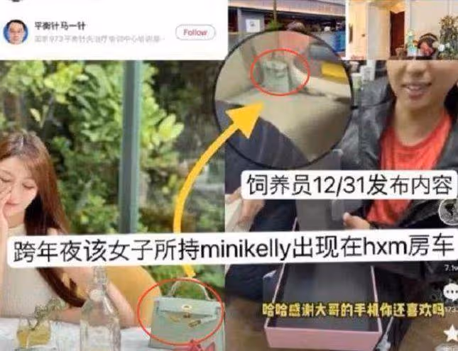 葉珂首次回應與黃曉明戀情,承認兩人已分手,否認豪車是對方贈送