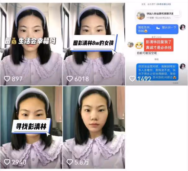 跳橋救人外賣小哥走紅,女粉絲公開表白求愛,被網友質疑蹭熱度