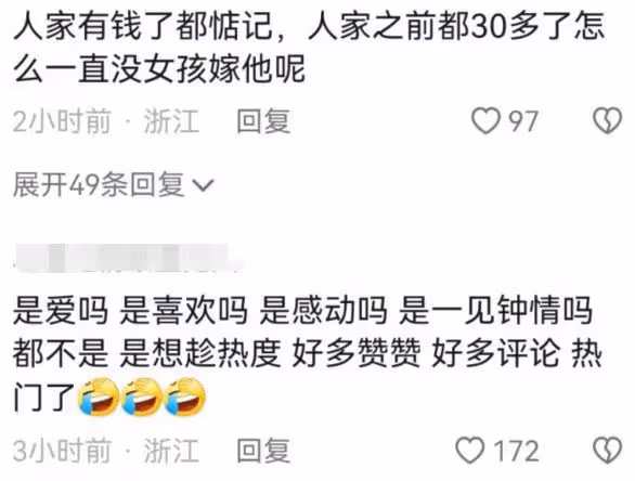 跳橋救人外賣小哥走紅,女粉絲公開表白求愛,被網友質疑蹭熱度