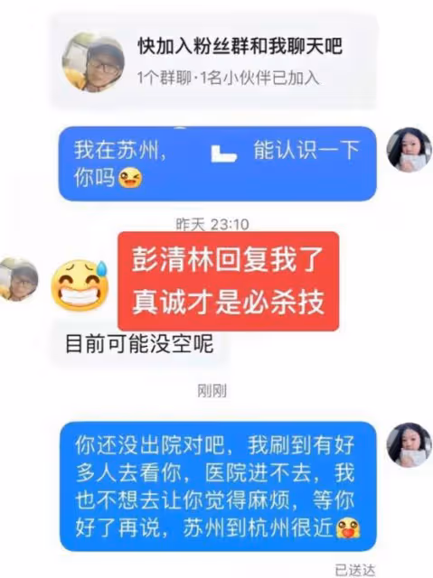 跳橋救人外賣小哥走紅,女粉絲公開表白求愛,被網友質疑蹭熱度