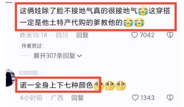 劉燁外籍老婆逛菜市場被偶遇,43歲狀態滄桑,兒女被指像印度人