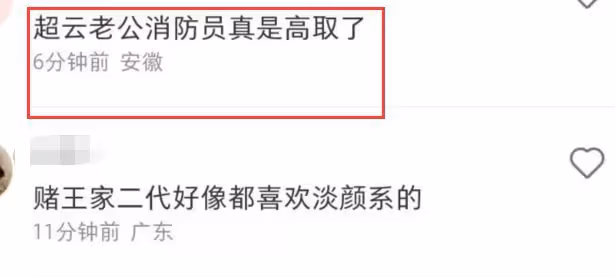 何超蓮乘坐直升機回澳門,何超雲與未婚夫同行,男方顏值不輸竇驍