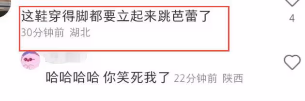 王子文成都出席活動,腳踩10公分恨天高,近照被調侃只有一米五