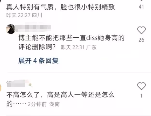 王子文成都出席活動,腳踩10公分恨天高,近照被調侃只有一米五