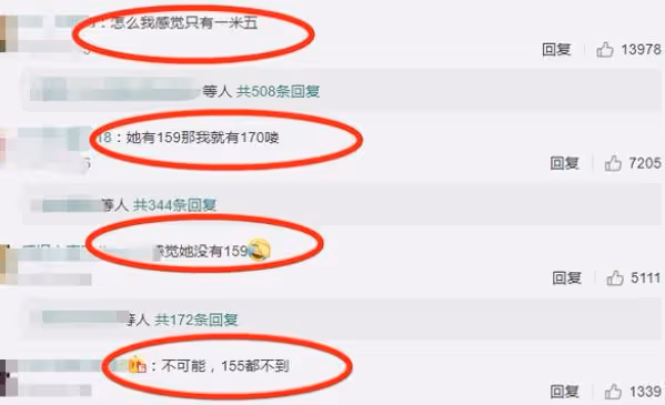 王子文成都出席活動,腳踩10公分恨天高,近照被調侃只有一米五