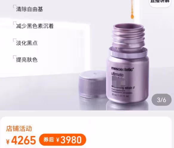 李湘曬與王詩齡國內日常,坐豪車上喝美白飲品,手上名表超170萬