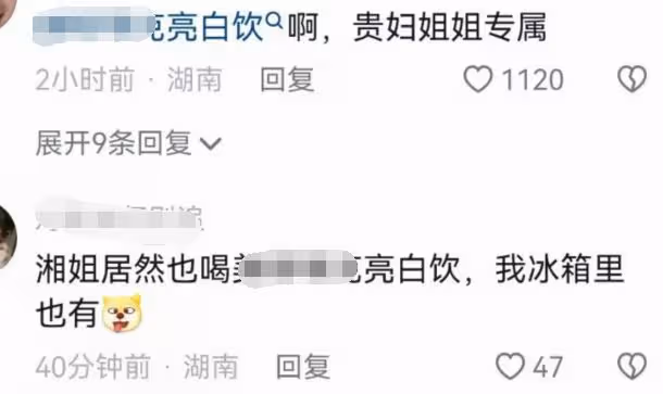 李湘曬與王詩齡國內日常,坐豪車上喝美白飲品,手上名表超170萬