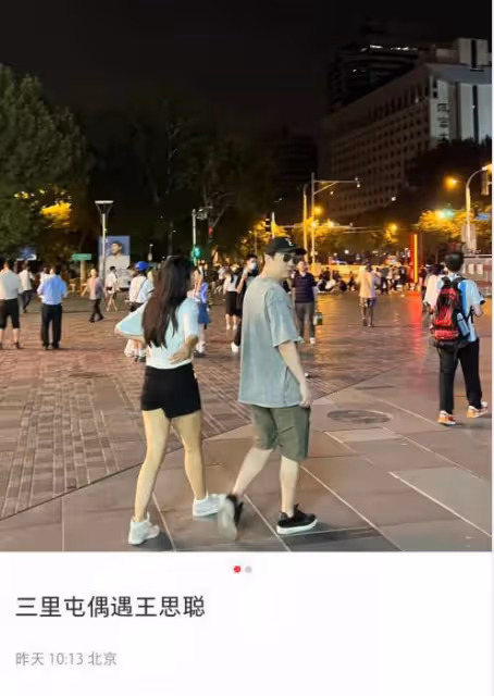 三里屯偶遇王思聰,身邊女生太過壯實,晚上戴墨鏡遭吐槽