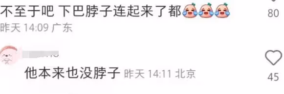 三里屯偶遇王思聰,身邊女生太過壯實,晚上戴墨鏡遭吐槽