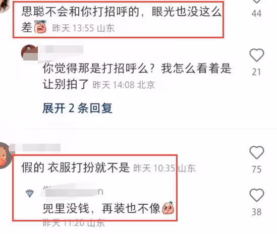 三里屯偶遇王思聰,身邊女生太過壯實,晚上戴墨鏡遭吐槽
