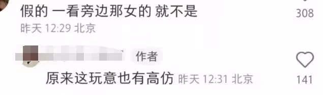 三里屯偶遇王思聰,身邊女生太過壯實,晚上戴墨鏡遭吐槽