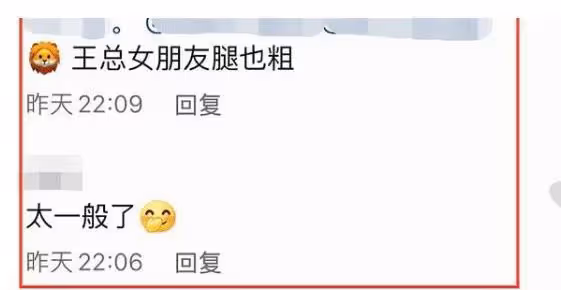 三里屯偶遇王思聰,身邊女生太過壯實,晚上戴墨鏡遭吐槽