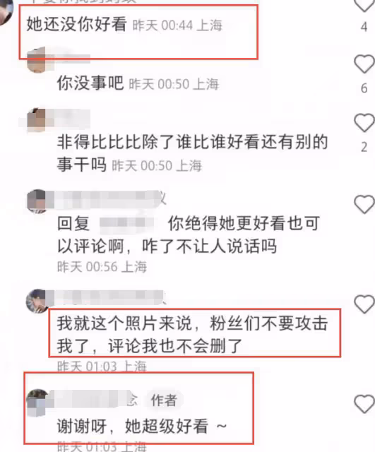 迪士尼偶遇歐陽娜娜,穿搭隨意近照普通,被指沒有路人好看