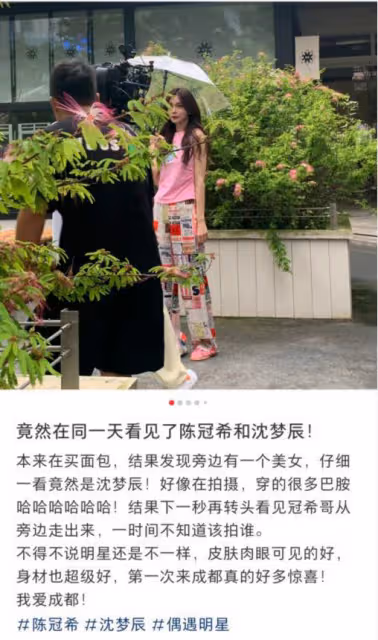 偶遇沈夢辰拍寫真,多巴胺穿搭個性十足,鼻樑山根酷似鞠婧禕