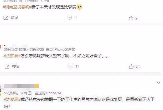 偶遇沈夢辰拍寫真,多巴胺穿搭個性十足,鼻樑山根酷似鞠婧禕