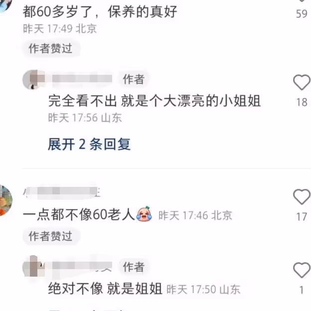 三里屯偶遇宋丹丹,62歲紅光滿面狀態好,本人又白又瘦獲誇讚