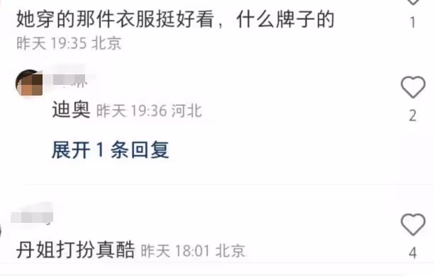 三里屯偶遇宋丹丹,62歲紅光滿面狀態好,本人又白又瘦獲誇讚