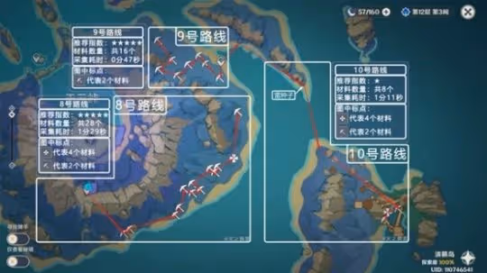《原神》3.7版天雲草實採集路線分享 天雲草怎麼採集?