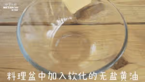 香酥到爆的鹹蛋黃曲奇