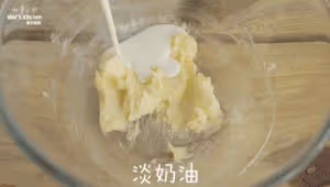 香酥到爆的鹹蛋黃曲奇
