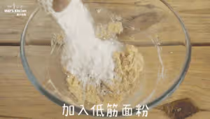 香酥到爆的鹹蛋黃曲奇