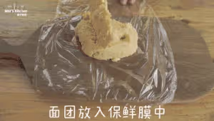 香酥到爆的鹹蛋黃曲奇