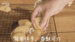 香酥到爆的鹹蛋黃曲奇