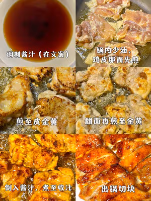 在親戚家吃過一回，被驚艷了…