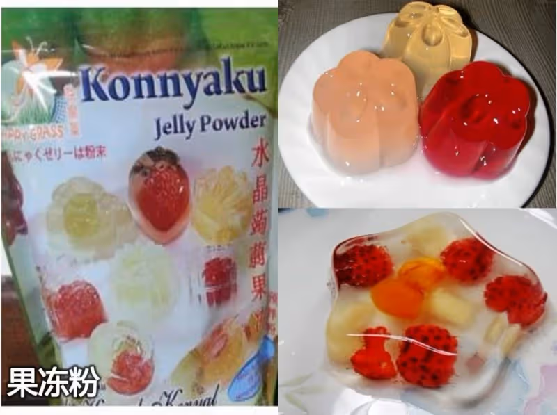 吉利丁、吉利T、洋菜粉...各種甜品凝固劑,一次過教你如何使用