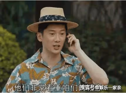 《夢中的那片海》結局：賀紅玲離婚出國創業，肖春生一家最幸福！