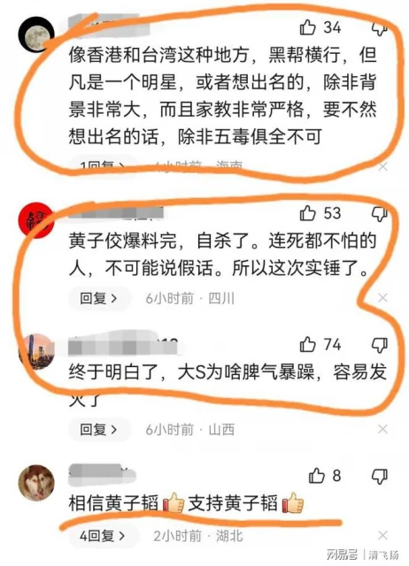 太可怕了!小s和舞蹈老師之間的詭異視頻被曝出來，迅速引爆娛樂圈