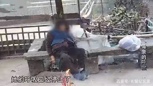 養兒不防老!86歲母親「哀嚎一夜」凍死在家門口 4個不孝兒:我聽到了沒開門「年邁老母是累贅」