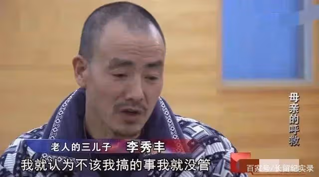 養兒不防老！86歲母親「哀嚎一夜」凍死在家門口　4個不孝兒：我聽到了沒開門「年邁老母是累贅」