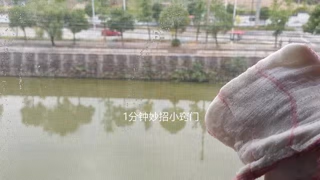 原來清洗紗窗這麼簡單,不用拆卸清洗,一點灰塵都不留,方便實用