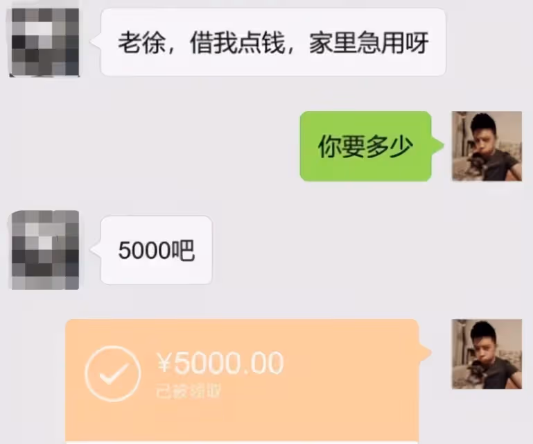 借老同事2萬!4年過去「對方絕口不提一句還錢」 不計前嫌發喜帖「一打開紅包」傻眼了